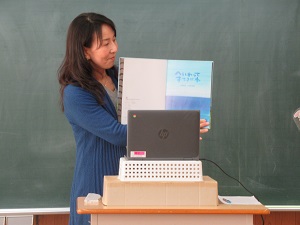 平和 平和