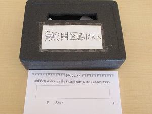 本