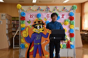 校長先生