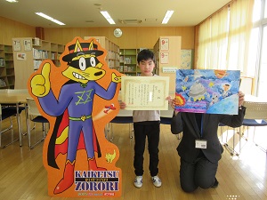2年