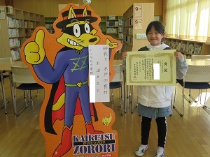 4年