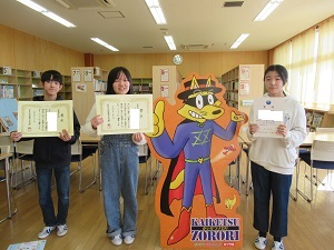 6年 6年