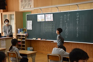 始業式
