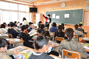 始業式