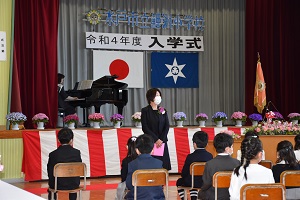 入学式