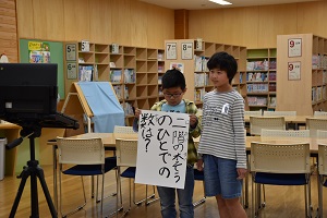 迎える会