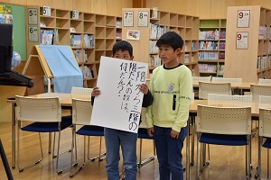 迎える会
