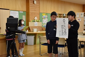 迎える会