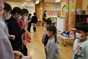迎える会