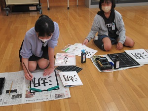 書写 書写