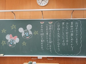 2学期 2学期