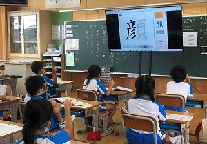 漢字の学習