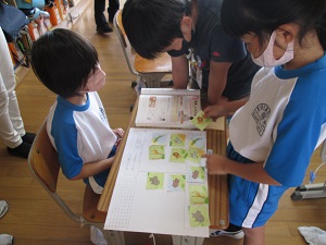 小授業2-2 小授業2-2