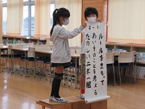 2の1