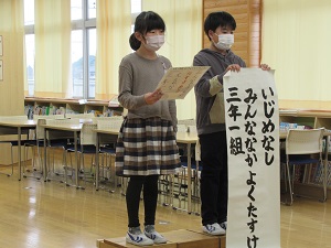 3の1