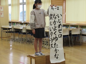 4の2
