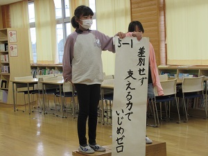 5の1