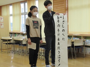 6の1