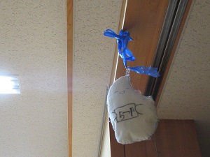 準備