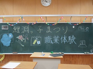 準備 準備
