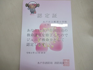 IMG_2679 IMG_2679