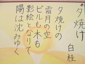 作品