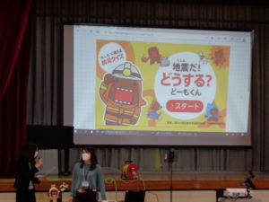 防災クイズ