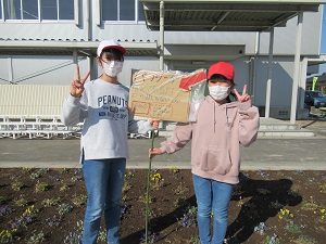 花壇看板