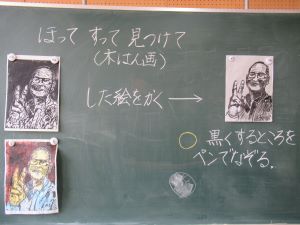 ブログ2
