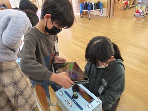 手洗い