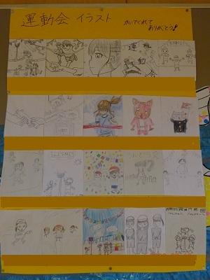 運動会の絵1 運動会の絵1