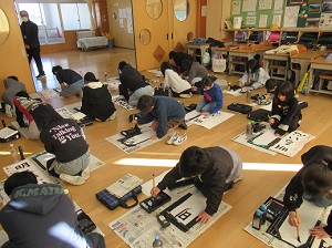 いっしょうけんめい