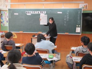 茨城新聞出前授業(1)