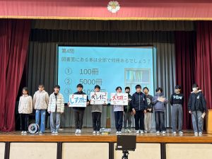 図書集会 図書集会