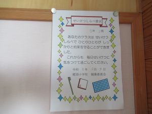 ブログ ブログ