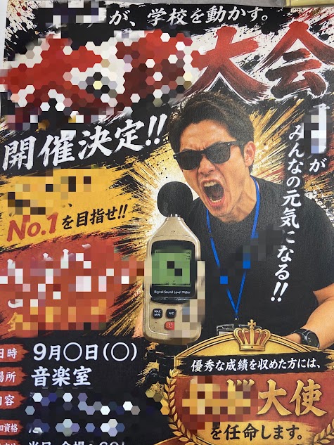 2026年8月7日(12_45)(1) (2) 2026年8月7日(12_45)(1) (2)