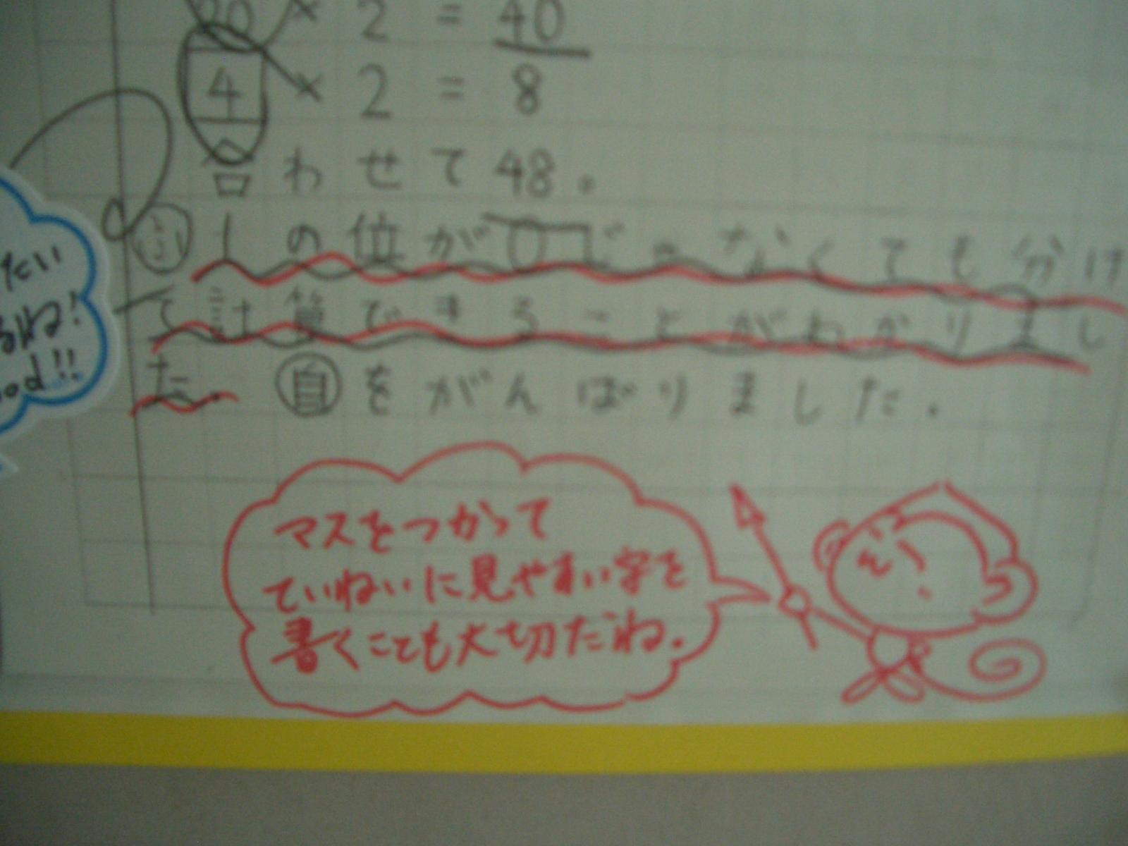 CIMG4948 CIMG4948