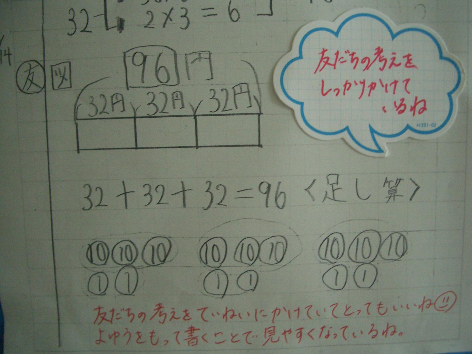 CIMG4951 CIMG4951