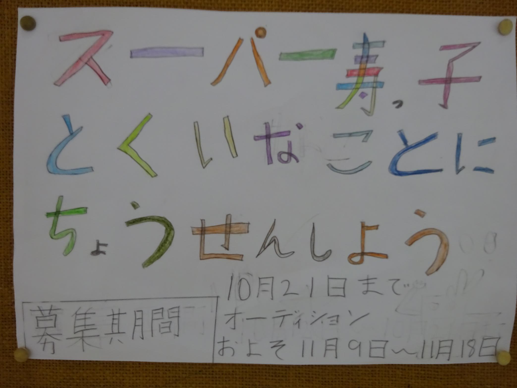 DSC01409 DSC01409