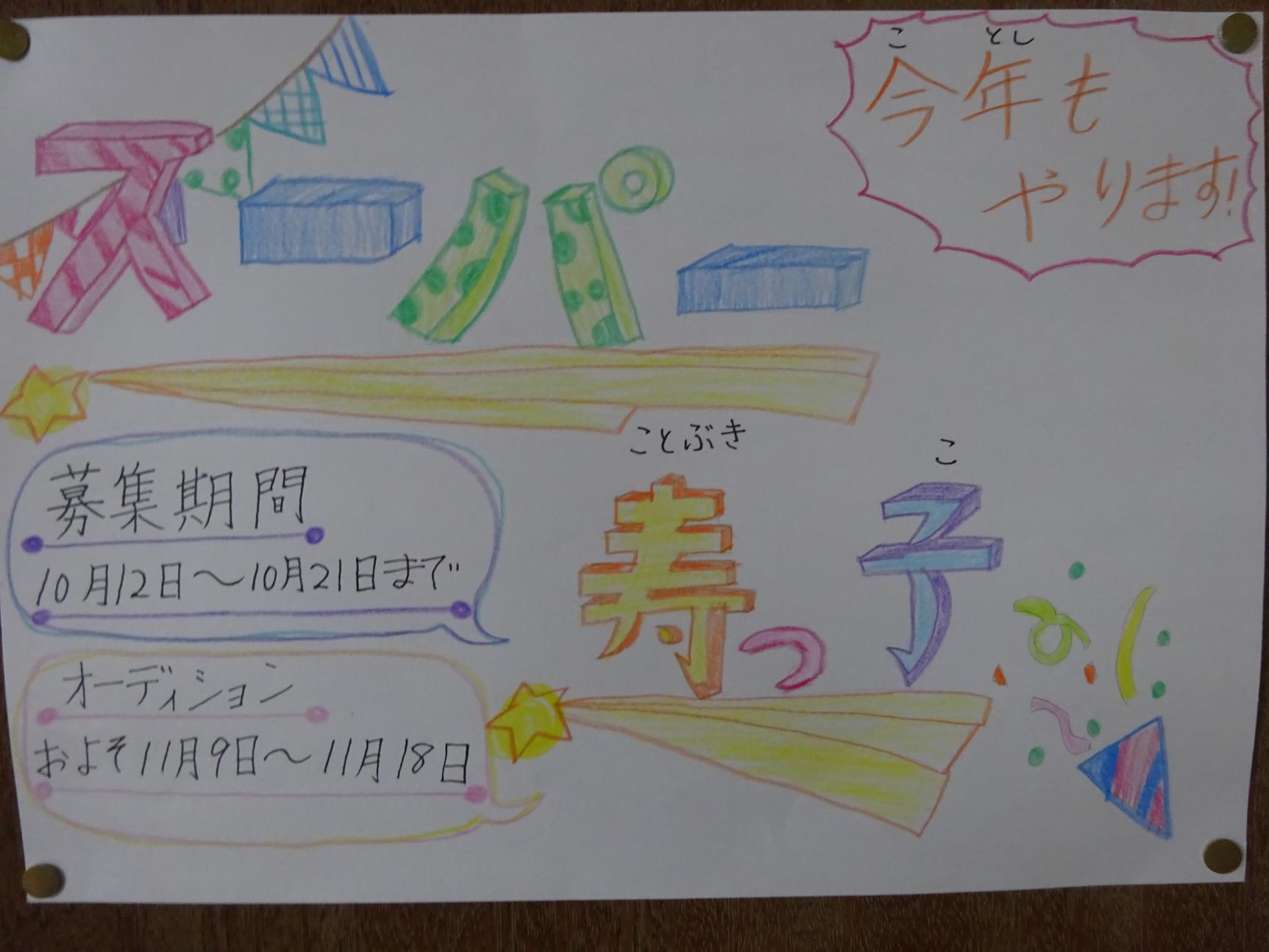 DSC01388 DSC01388