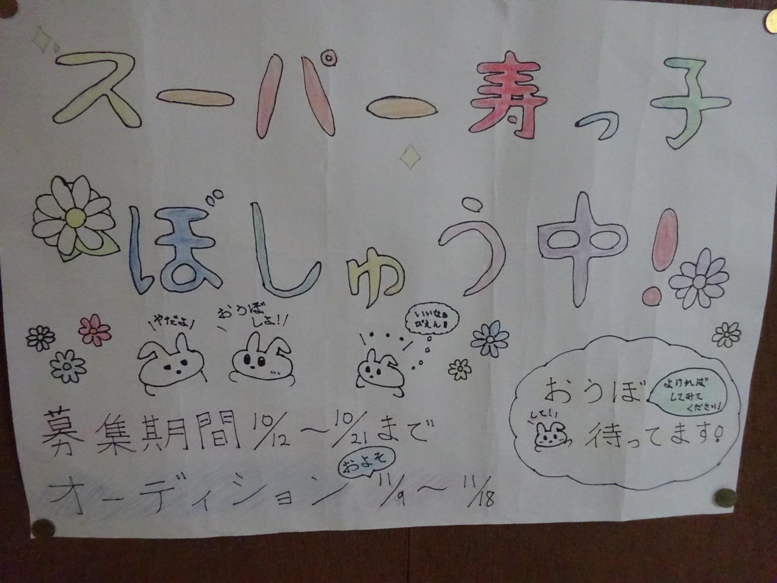 DSC01390 DSC01390