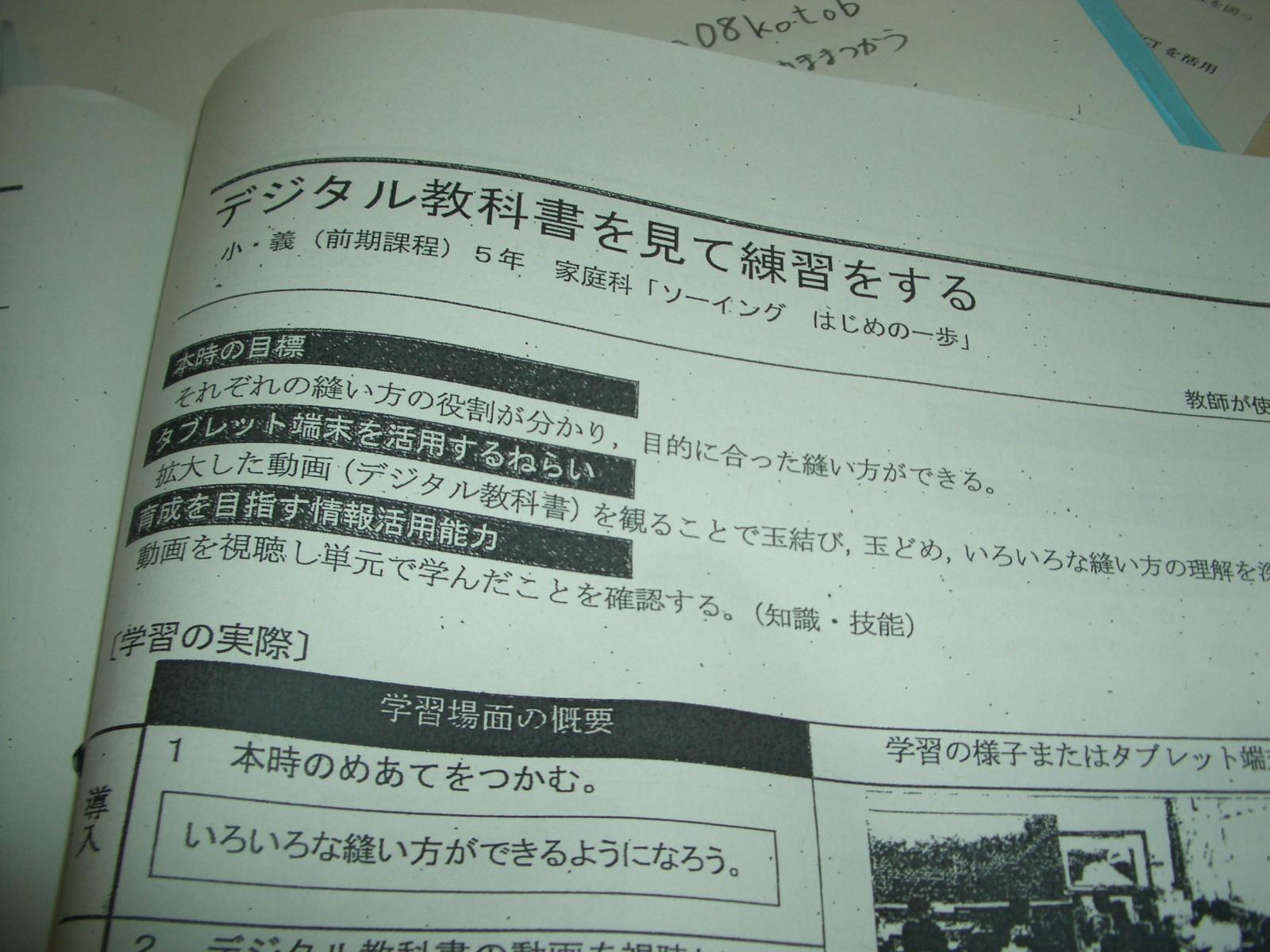CIMG8937 CIMG8937