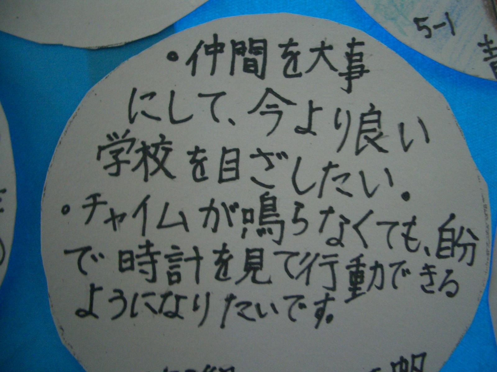 CIMG9051 CIMG9051