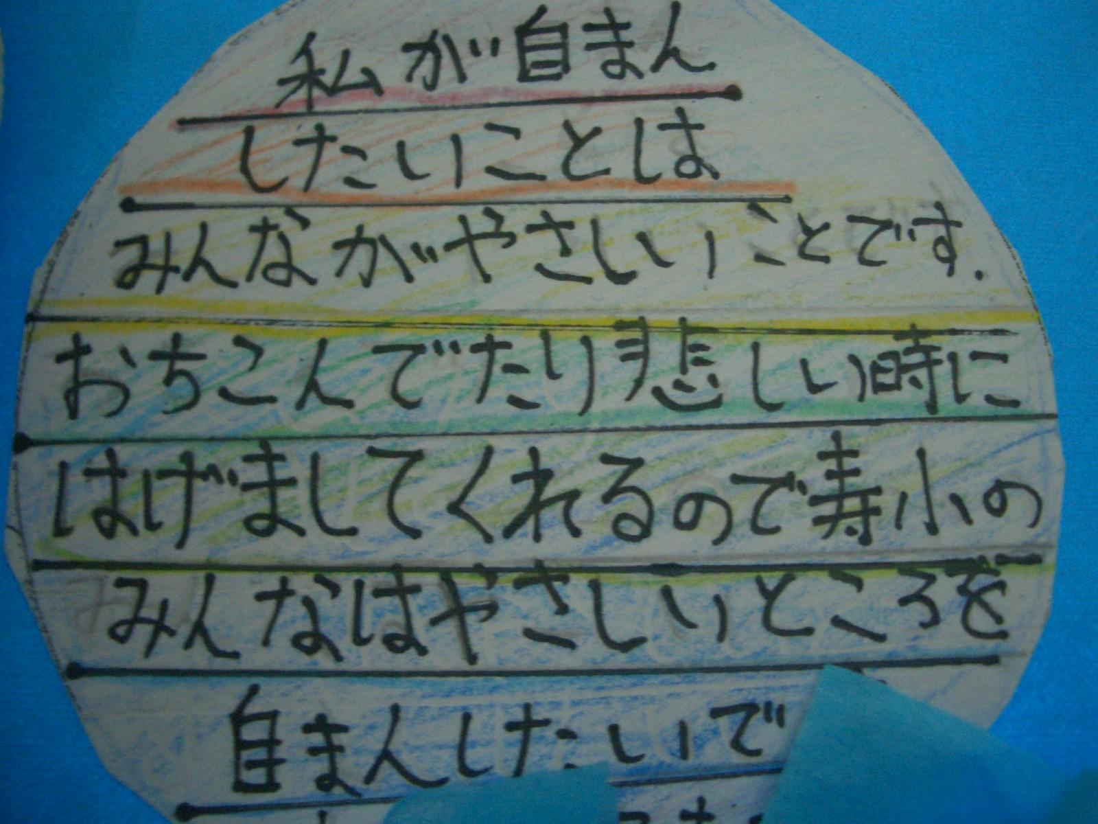 CIMG9052 CIMG9052