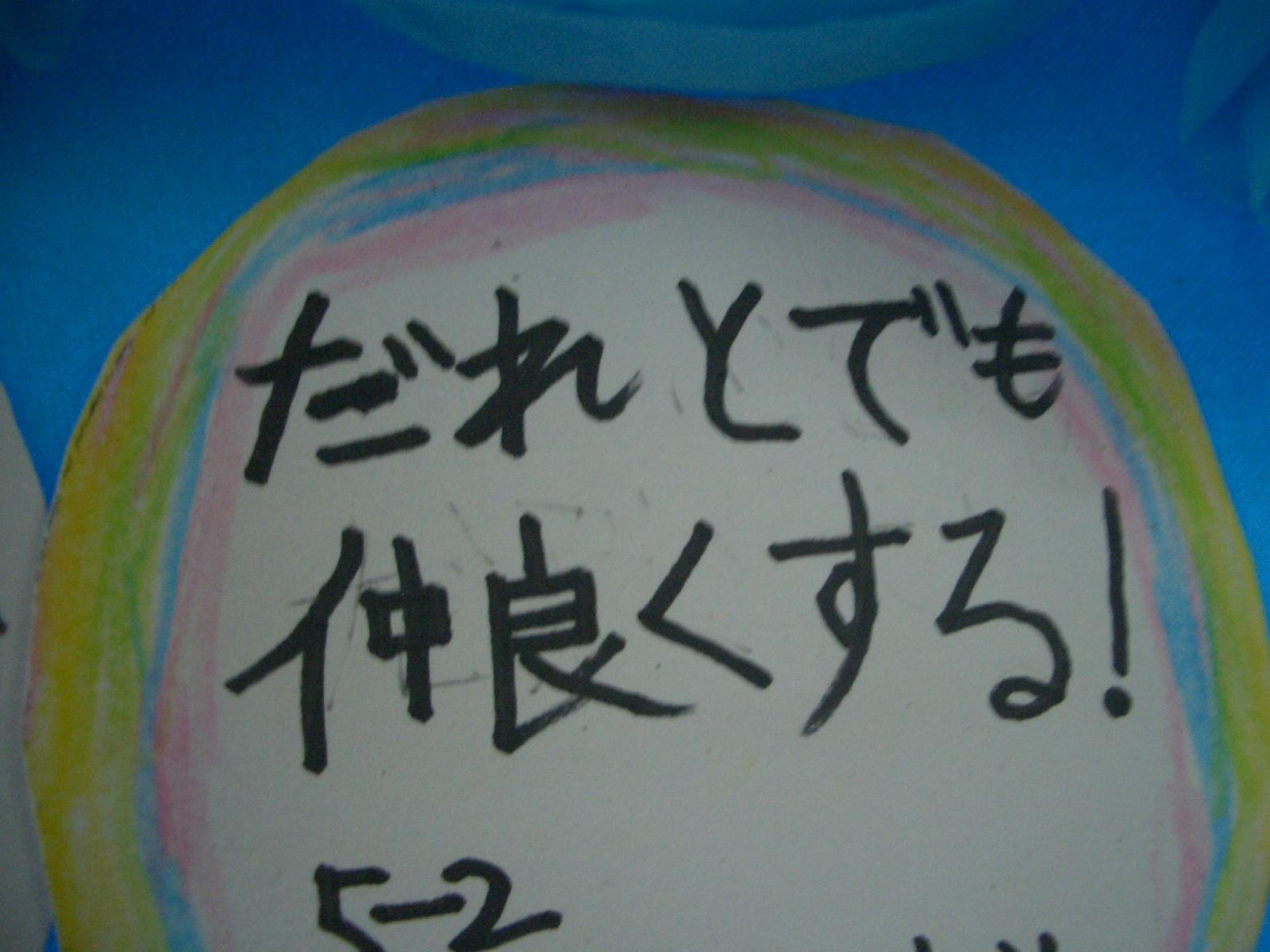 CIMG9054 CIMG9054