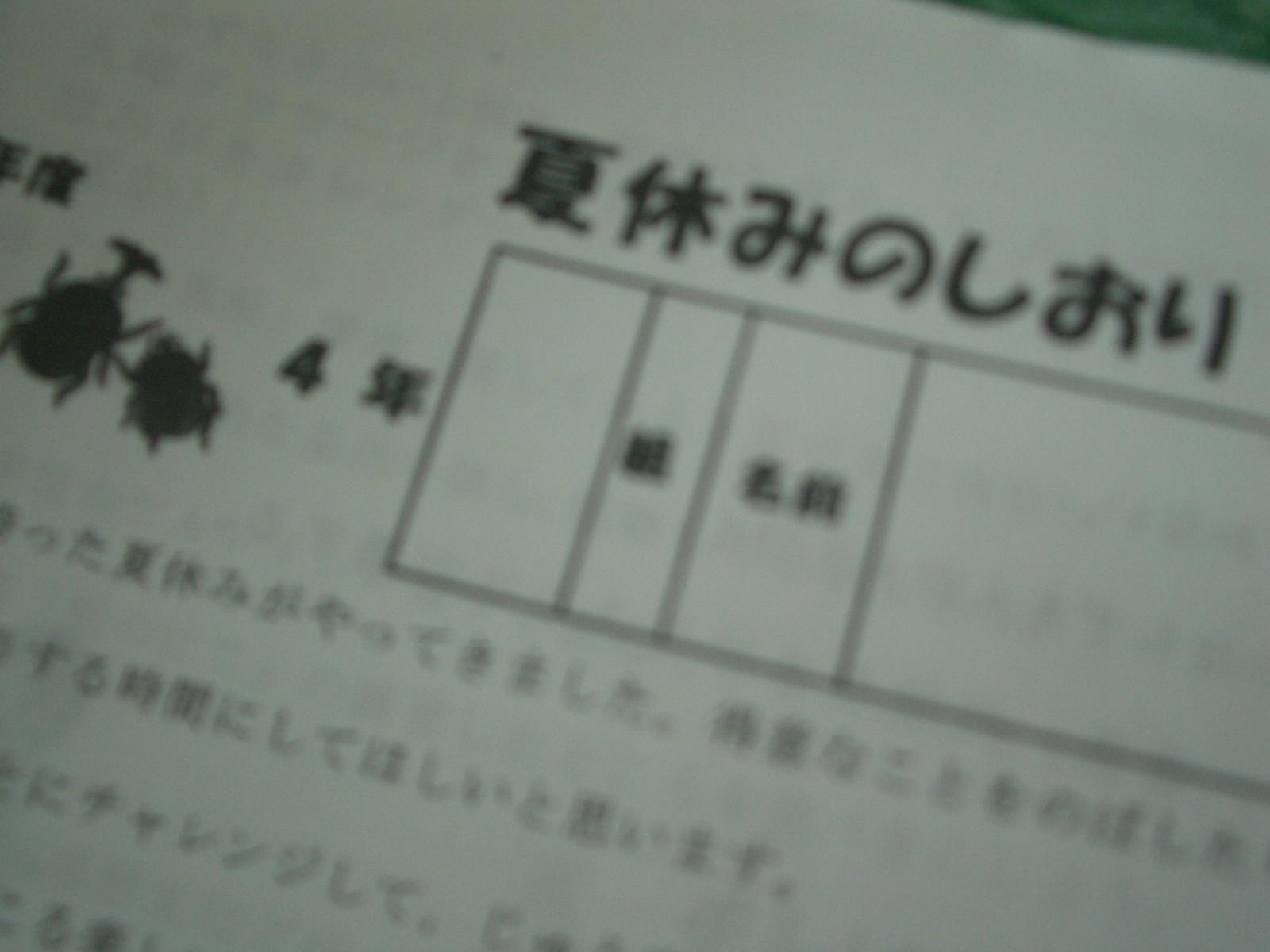 CIMG9206 CIMG9206
