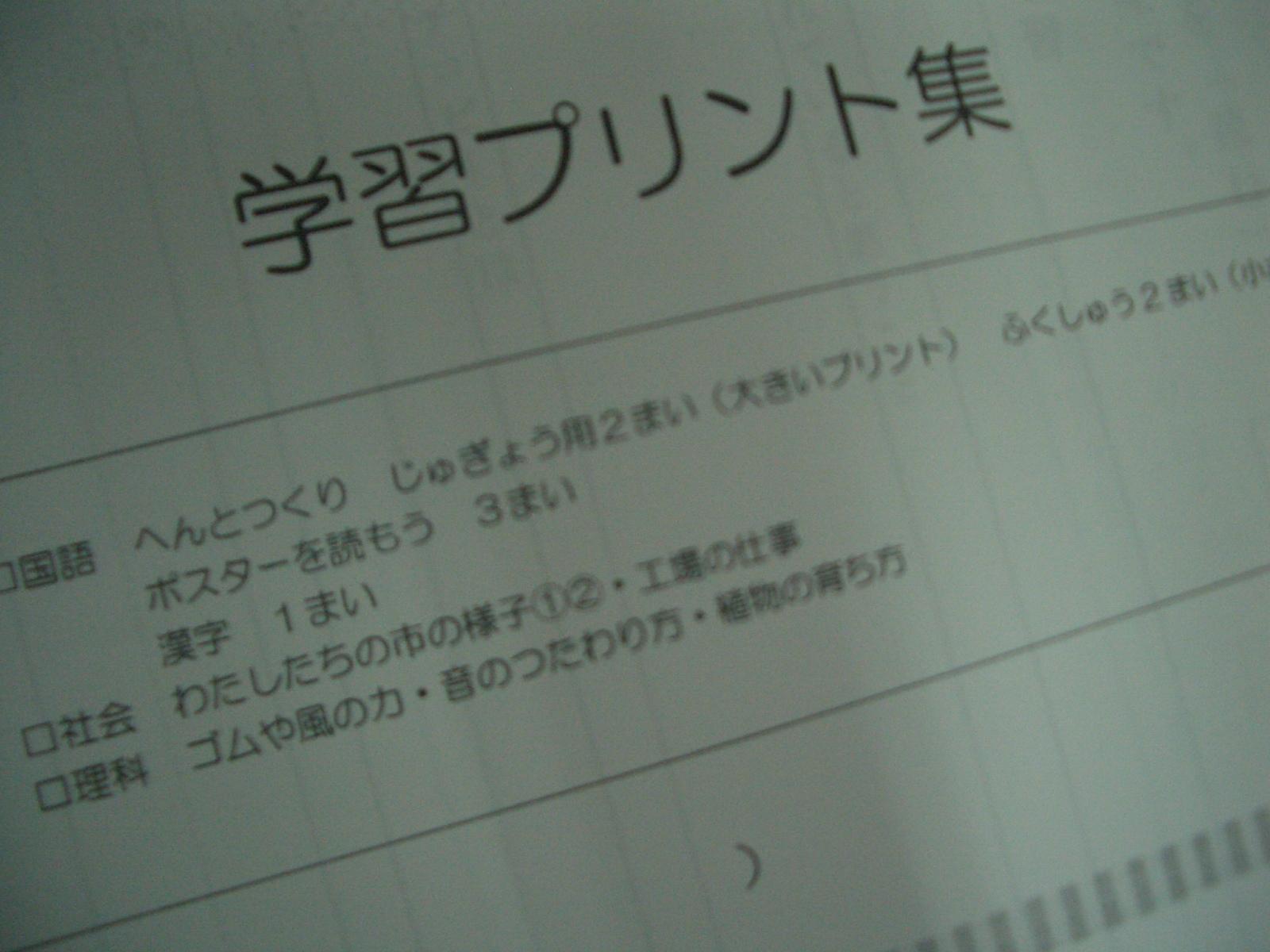 CIMG9512 CIMG9512