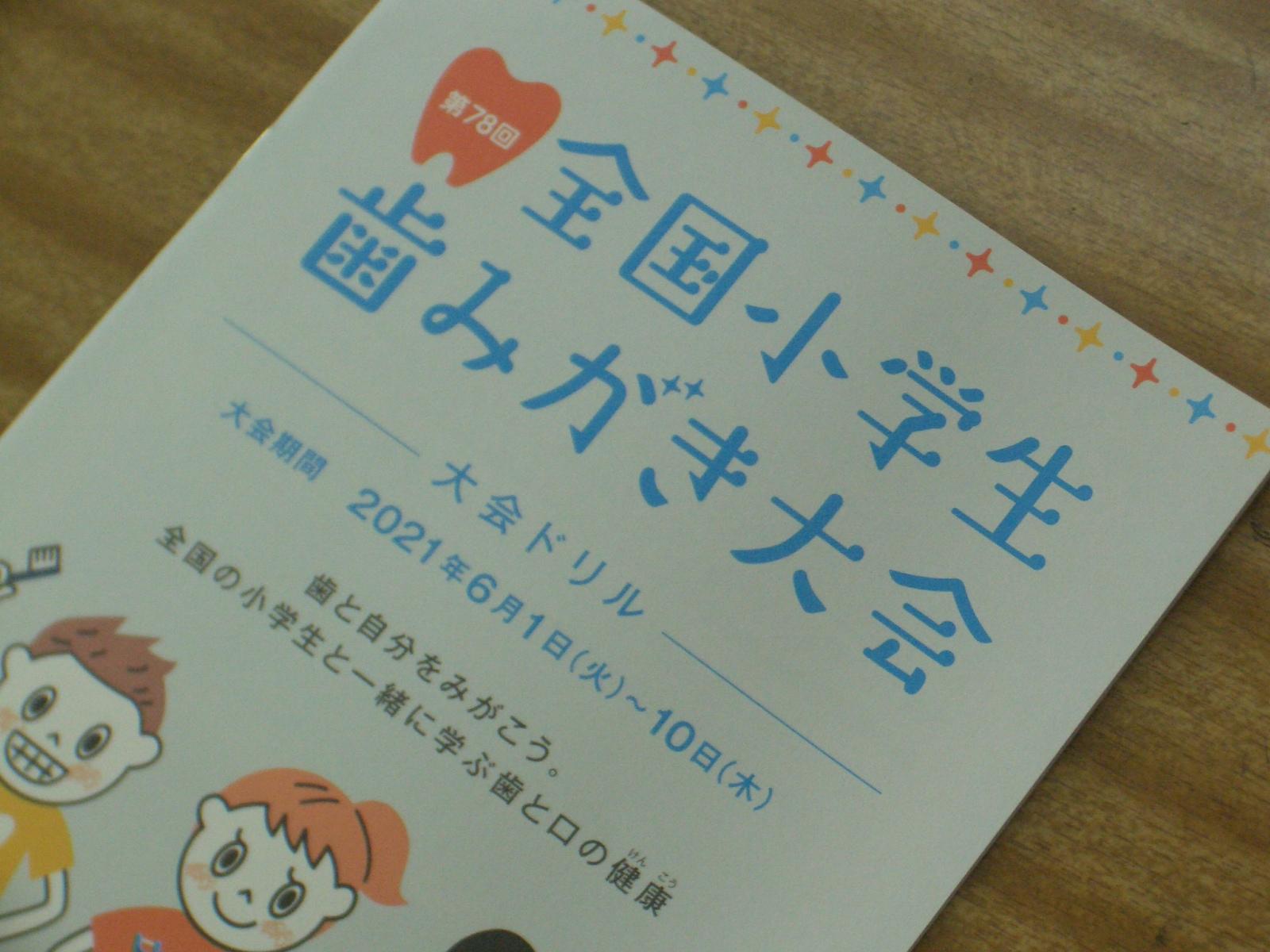 CIMG0457 CIMG0457