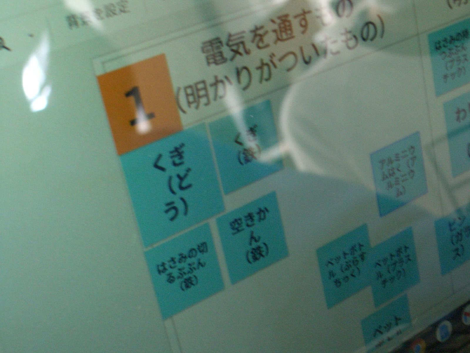CIMG0518 CIMG0518