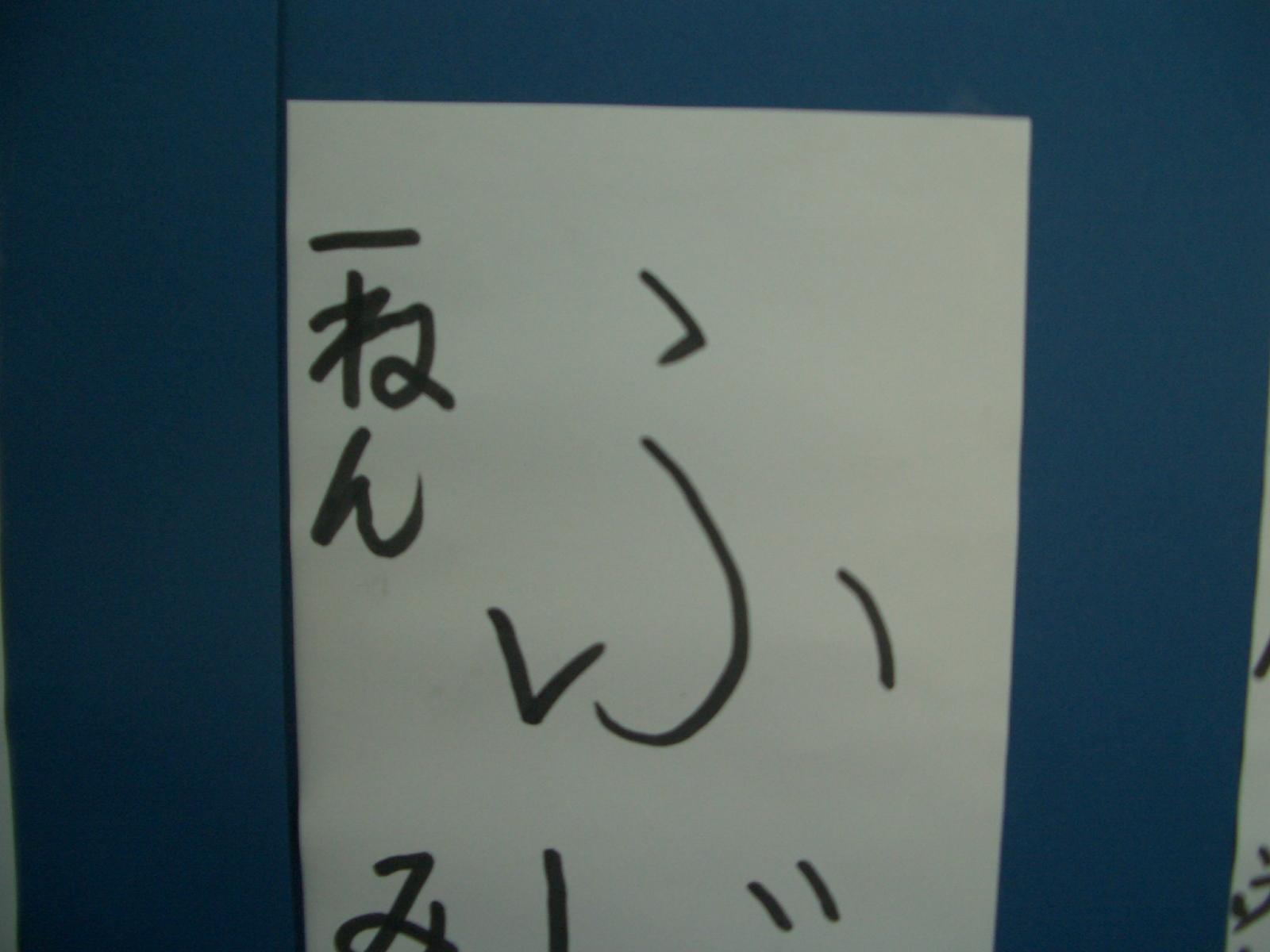CIMG0886 CIMG0886